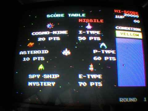 bosconian arcade title screen